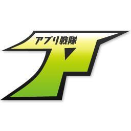 日本最大のアンドロイド情報サイト『アンドロイダー』の本部アカウントです。