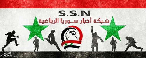 SyriaSportsNews Profile Picture