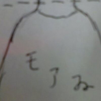 断頭台の残り物