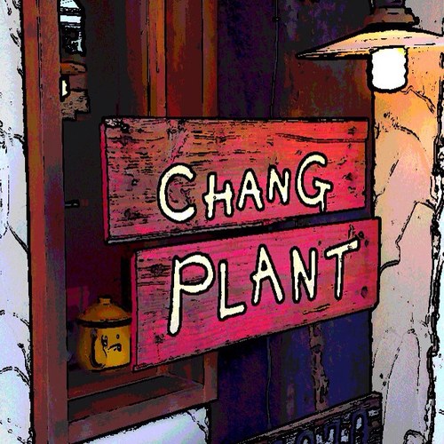 阿蘇郡西原村にて、カレー専門店chang-PLANT(チャングプラント)、カレーショップ、レトルトカレー開発部門、カレーパン部門をやってます。 場所→https://t.co/IAc3LM7WRi