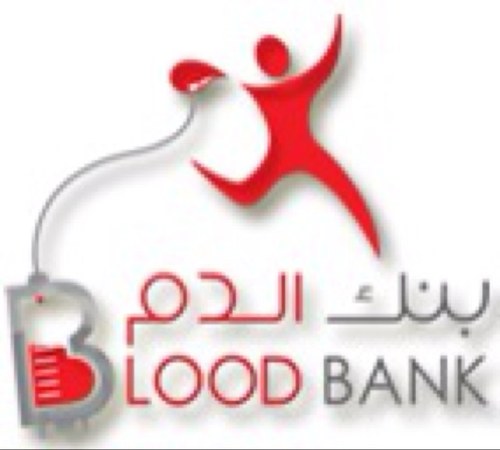 الحساب الرسمي لبنك الدم بمستشفى الملك فيصل التخصصي بجدة للقيام بدوره الاجتماعي و التوعوي عن طريق التواصل مع المتبرعين و الاجابة عن استفساراتهم