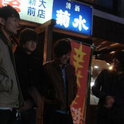 ichimonmeeeee's profile picture. 花いちもんめのツイッター。バンドの活動やライブの情報などをお知らせします。
 正田隆一, 酒井和,  木下浩太朗,  藤倉昌洋