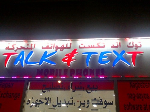 loyesa's profile picture. Home of mobile phone