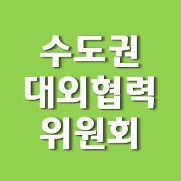 박근혜를 지지하는 사조직 총괄 본부입니다.