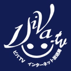 ©NPO法人電子メディアと知識の箱デジコムがビバTVとして2012年11月15日（木）〜17（土）いたばし産業見本市展示会場から生放送いたします！生放送はこちらから→
http://t.co/ZtCGL7WW