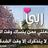 ربي أسألك رضاك