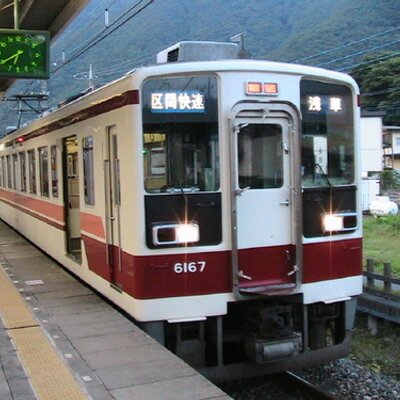東武鉄道 アナウンス Bot 東武動物公園 伊勢崎 ご乗車ありがとうございました 東武動物公園 東武 動物公園 終点です 車内に落し物 お忘れ物ございませんようご注意ください 3番線は回送電車です ご乗車にはなれませんのでご注意ください 東武 東武鉄道 アナウンス Bot 東武動物公園 伊勢崎 ご乗車ありがとうございました 東武動物公園 東武 動物公園 終点です 車内に落し物 お忘れ物ございませんようご注意ください 3番線は回送電車です ご乗車にはなれませんのでご注意ください 東武