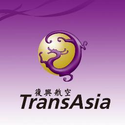 TransAsia 復興航空