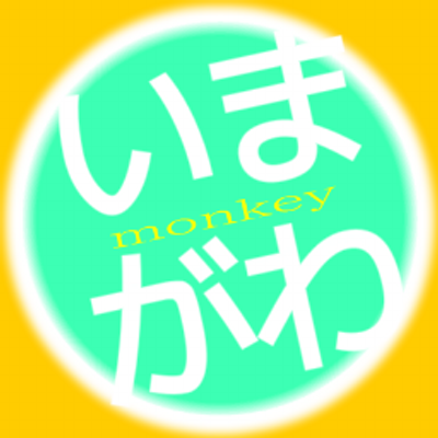 使ってません