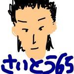 休日まったりプロ野球観戦しております。
