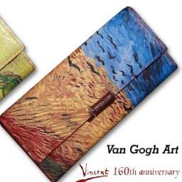 Van Gogh leather bags SHOP  http://t.co/VYGnpeE0 ebay shop http://t.co/R7hsFfOF