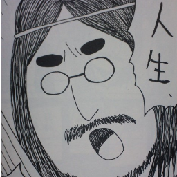 dashitenaidake's profile picture. 青野春秋の漫画「俺はまだ本気出してないだけ」及び「俺はもっと本気出してないだけ」の名言をつぶやく非公式botです(^▽^)　呟いて欲しい台詞・改善希望箇所があればDMかリプを送ってください。  
制作：@insecter_okr