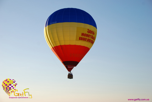 GetFly2's profile picture. Клуб воздухоплавателей Get Fly – команда энтузиастов и единомышленников, вдохновляемых извечным стремлением человека к полету в небо.