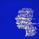 ▷邦ロック Lyrics (@0000bot) Twitter