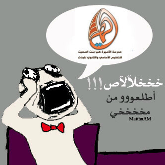 princessHS_'s profile picture. Student council group - Used and updates by latifa, rowda and merah.