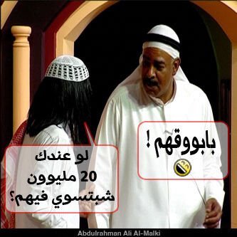 إذا تبي نكت و فصله و خواطر و ضحك ما عليك الا الفولو و بسمتك علي ♥!