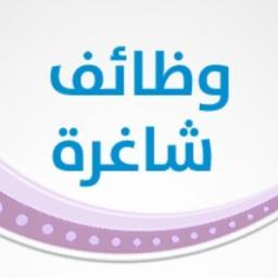 جد وظيفتك المثالية !

    اختر من بين 11,228 فرصة عمل.
    دع أصحاب العمل يجدونك.