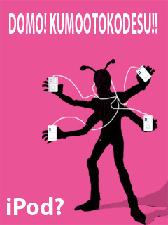 フランク三浦マニア