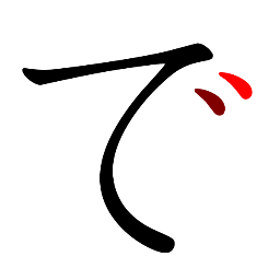 ededeen's profile picture. 気ままに生きています。
ポスト（戯言）はメモ備忘録！
ゲーム関心が薄れサボり気味。
貪欲にプログラム設計/Python/html/ASM/C
不眠症13年目突入しますた(活動不定期)
2025年9月に不眠回復の兆し、反動で眠くてヤヴァイ