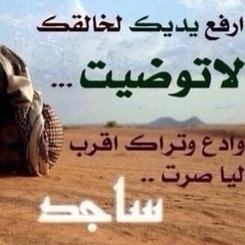 سبحان الله وبحمده ♥سبحان الله العظيم♥
