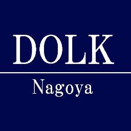 DollShopDOLK名古屋店の情報発信用アカウントです。
営業時間◎平日・祝日 12:00～19:30/土日 12:00～20:00
※店舗商品に関するご質問等はお電話にてお問い合わせ下さい。
TEL：052-241-5288(WEBショップ(DOLKSTATION)の問い合わせ先ではありません)