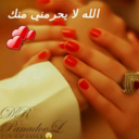 أســيـرة قـلبـك (@119_daloooooa) Twitter