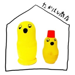 たかはし商店 Takahashishoten Twitter