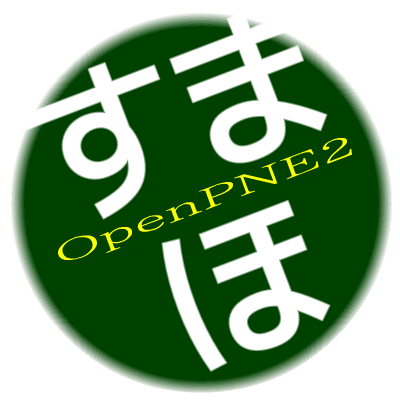 openpne2smart's profile picture. OpenPNE2をスマートフォンで利用可能にした「OpenPNE2 for Smart Phone」の宣伝用アカウント。β版公開中です。
本アカウント@cake67
言語：PHP、Javascriptなど。OpenPNE2のカスタマイズ開発業務経験あり。
アイコン：なんジェネ研究室にて作成しました