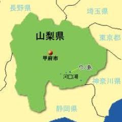 はじめまして！山梨に住んでおりますのりです。
このアカウントを通じて山梨の皆様がつながる事ができれば幸いです。地域や県の活性化のためにもこのアカウントを利用して下さい★＾＾
リフォロー率は１００％なので，宜しくお願い致します！