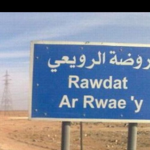 PIN:284545EE