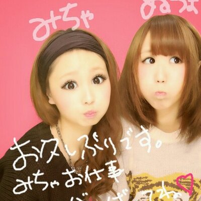 みゆ W 今日金髪で短髪のオラオラなもこみちと付き合ってる夢みたしかも超絶イケメンｗｗ起きた時の切なさ半端なかった