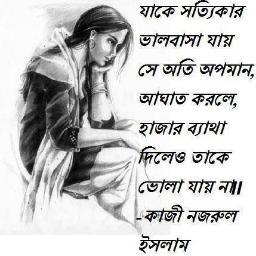 biborno_soikot1's profile picture. 