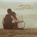 п̴̲̲ζή ιƙ (@0569091940) Twitter
