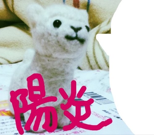 陽炎( ˙³˙)大減量しますさんのプロフィール画像