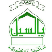 مأتم الرسول الأعظم (@alsehlamatam) Twitter profile photo