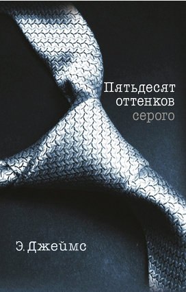Не трать попусту силы на чувство вины,греховности и так далее.Мы с тобой взрослые люди,и все что мы делаем за закрытыми дверями-наше личное дело.  ©