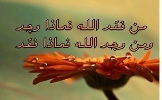 حساب متخصص لعمل رتويت لتغريدات الدينيه والمفيده فقط