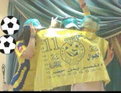 الخاص ممنوع
