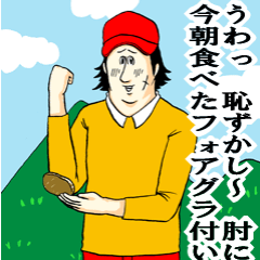 100歳。
百寿( ☞三☞三☞´◔‿ゝ◔`)☞三☞