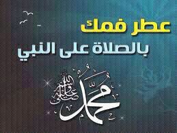 لا إله الا انت سبحانك خالد بن محسن بن شاهين من اشراف الخرمه ٠ متقاعد من رياسة مركز ابومروه التابع لمحافظة الخرمه