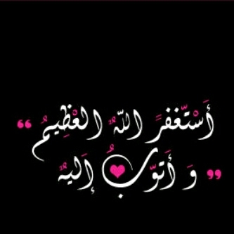 هادئة في احيان وصاخبة في احيان اخرى
 
اتعلم بالمراقبة وتحليل الشعور

مهتمة بالادب العربي الفصيح