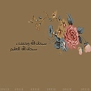 هـم حاضريـن لكنـي أشتـاق لـ ماضيهـم ../ أكثـر