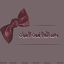 فـي عيونـي لك مدينـه كل أهلهـا ../ يعشقونـك