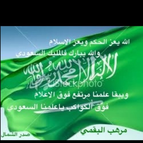 khalad1233's profile picture. لماذا تسمع نباح الكلاب ولا تنصت لغناء الحمام ؟لماذاترى من الليل سواده ولاتشاهدحسن القمر والنجوم ؟لماذاتشكو لسع النحل وتنسى حلاوة العسل؟.  حياك في المفضله