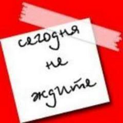 Картинки с надписью ушла искать рай