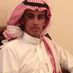 مشهور ناير السمي (@albahralghazer) Twitter profile photo