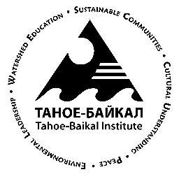 The Tahoe-Baikal Institute (TBI) connects young leaders w/ inspiring, place-based watershed education in Lake Tahoe, CA/NV & Lake Baikal in southern Siberia.