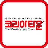 시드니 코리아타운(@koreatown1004) 's Twitter Profile Photo