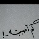 سلطان السلمي (@050238) Twitter