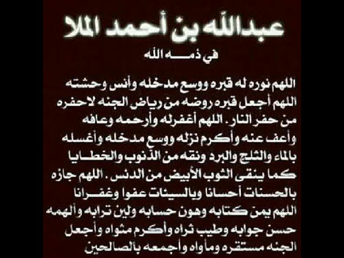 Abdullah_Ad3ya Profile Picture